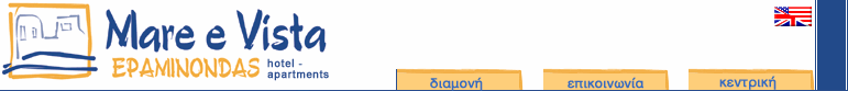 Mare e Vista - ���������� ������������ - ������ - ��������